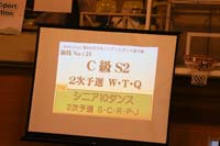 KITO0612