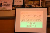 KITO0682